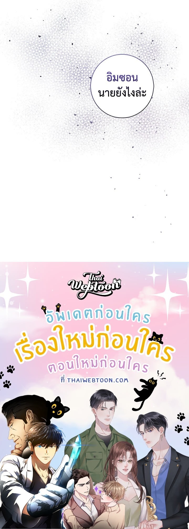 หน้า 93