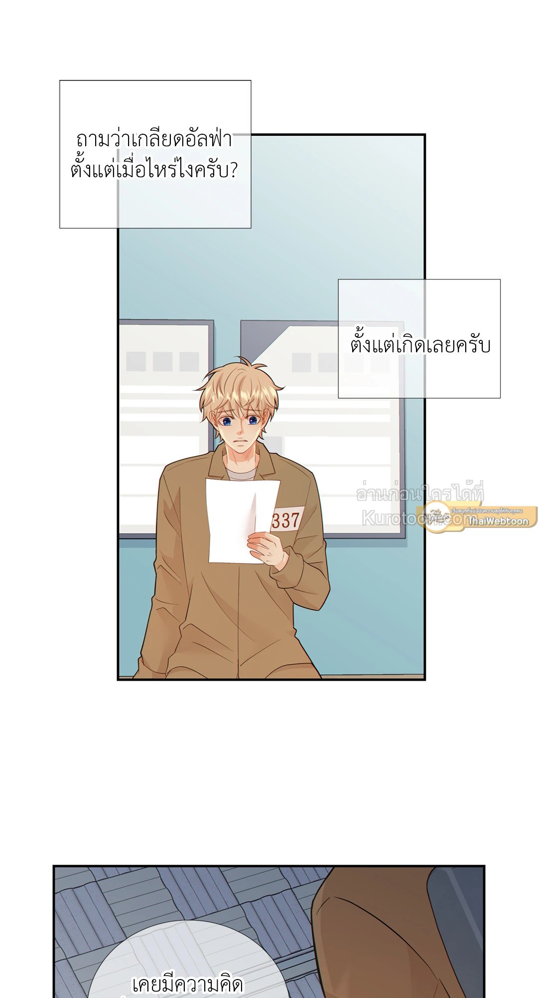 หน้า 44