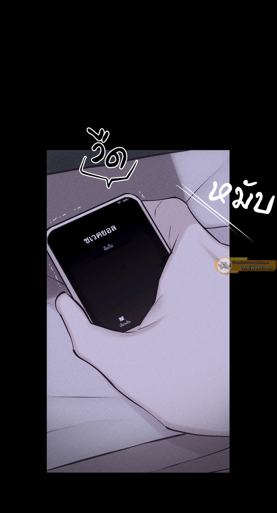หน้า 111