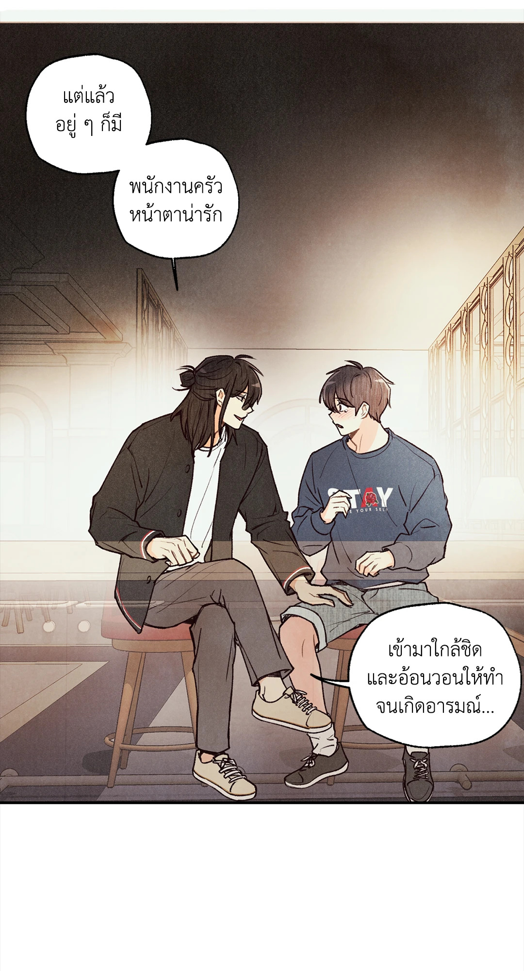 หน้า 40