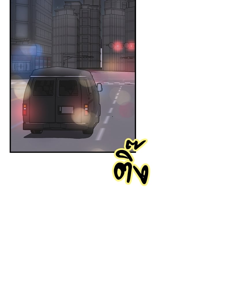 เหนือดวงจันทร์ฉันมีนาย | Over the Moon ตอนที่ 15 - รูปที่ 2