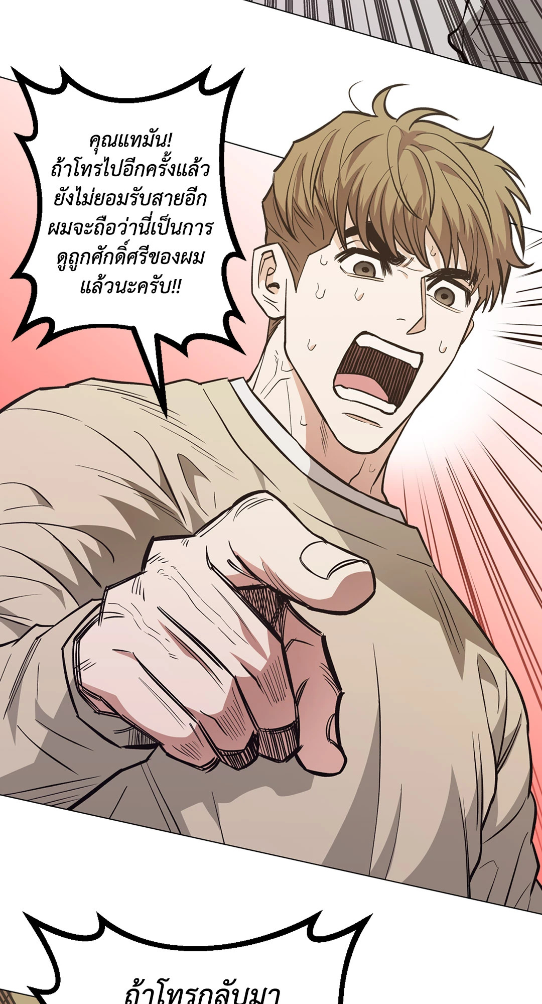 หน้า 63