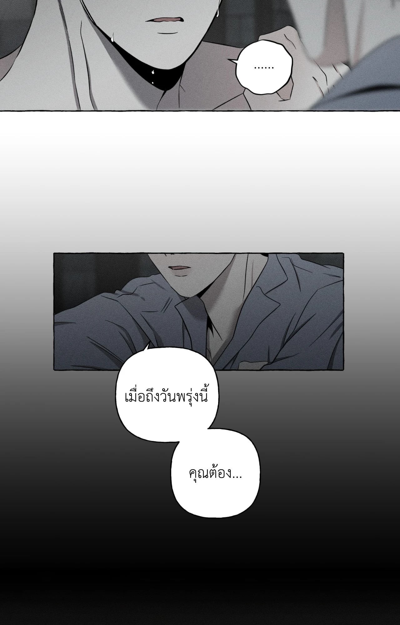 หน้า 90