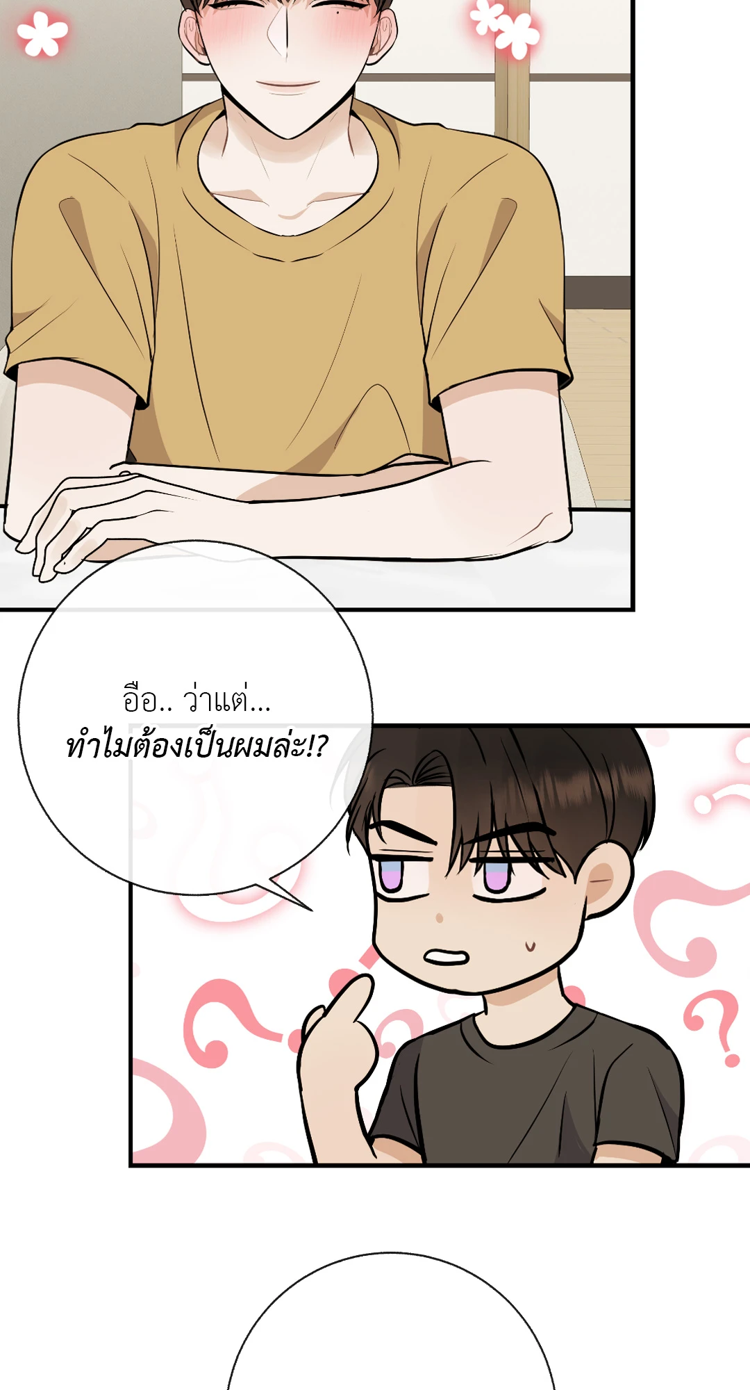 หน้า 50
