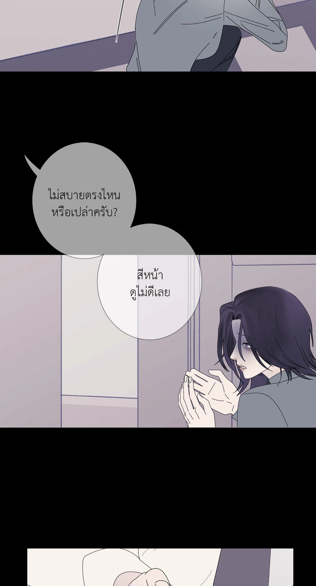 หน้า 55