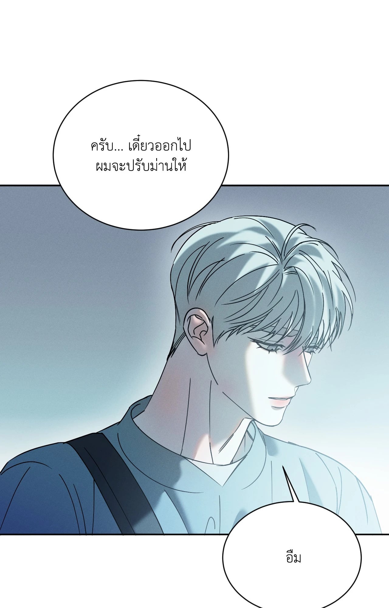 หน้า 78