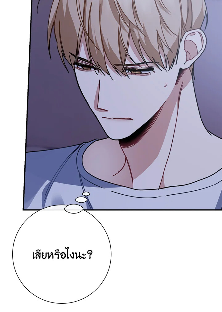 หน้า 87