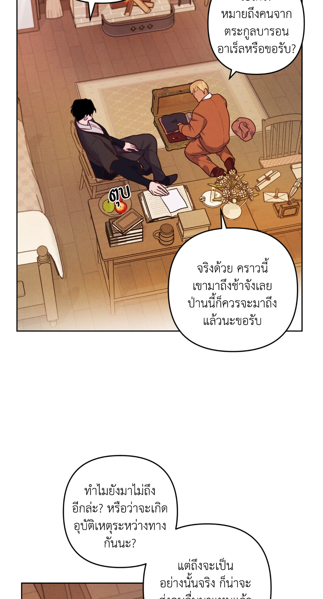 หน้า 32