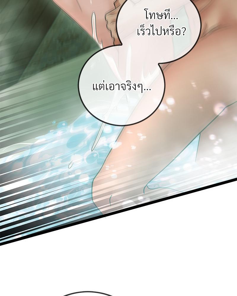 หน้า 80