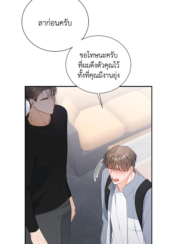 หน้า 94