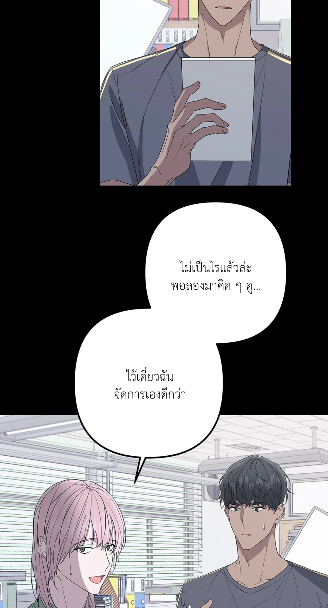 หน้า 70