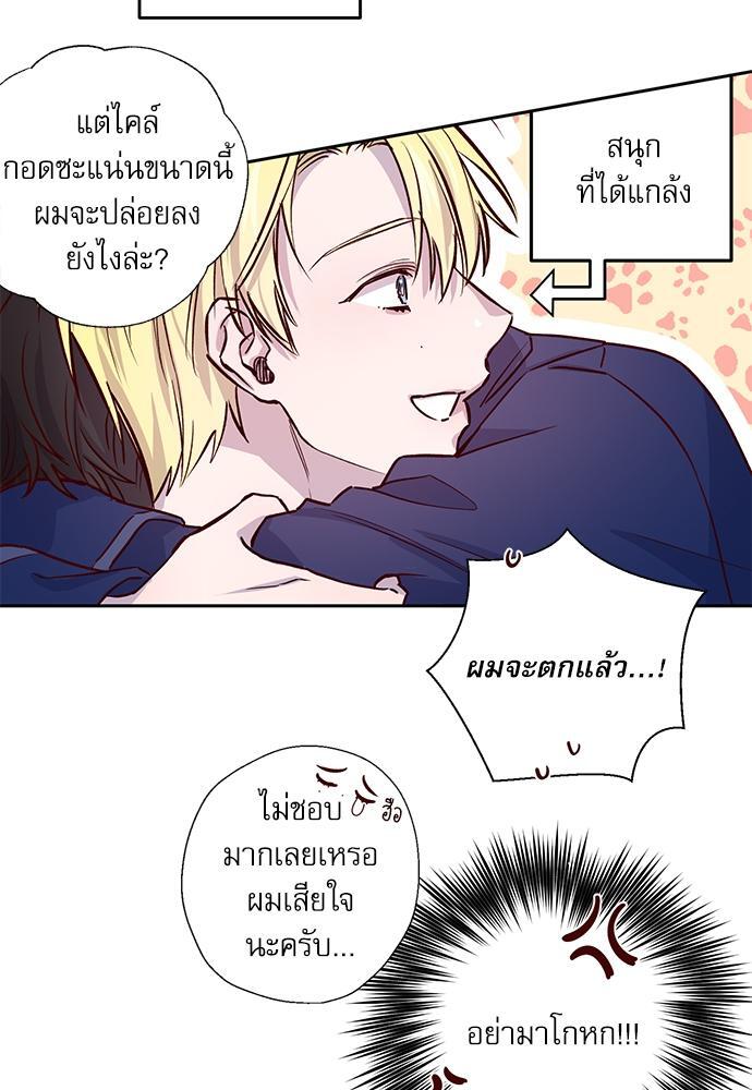 หน้า 36