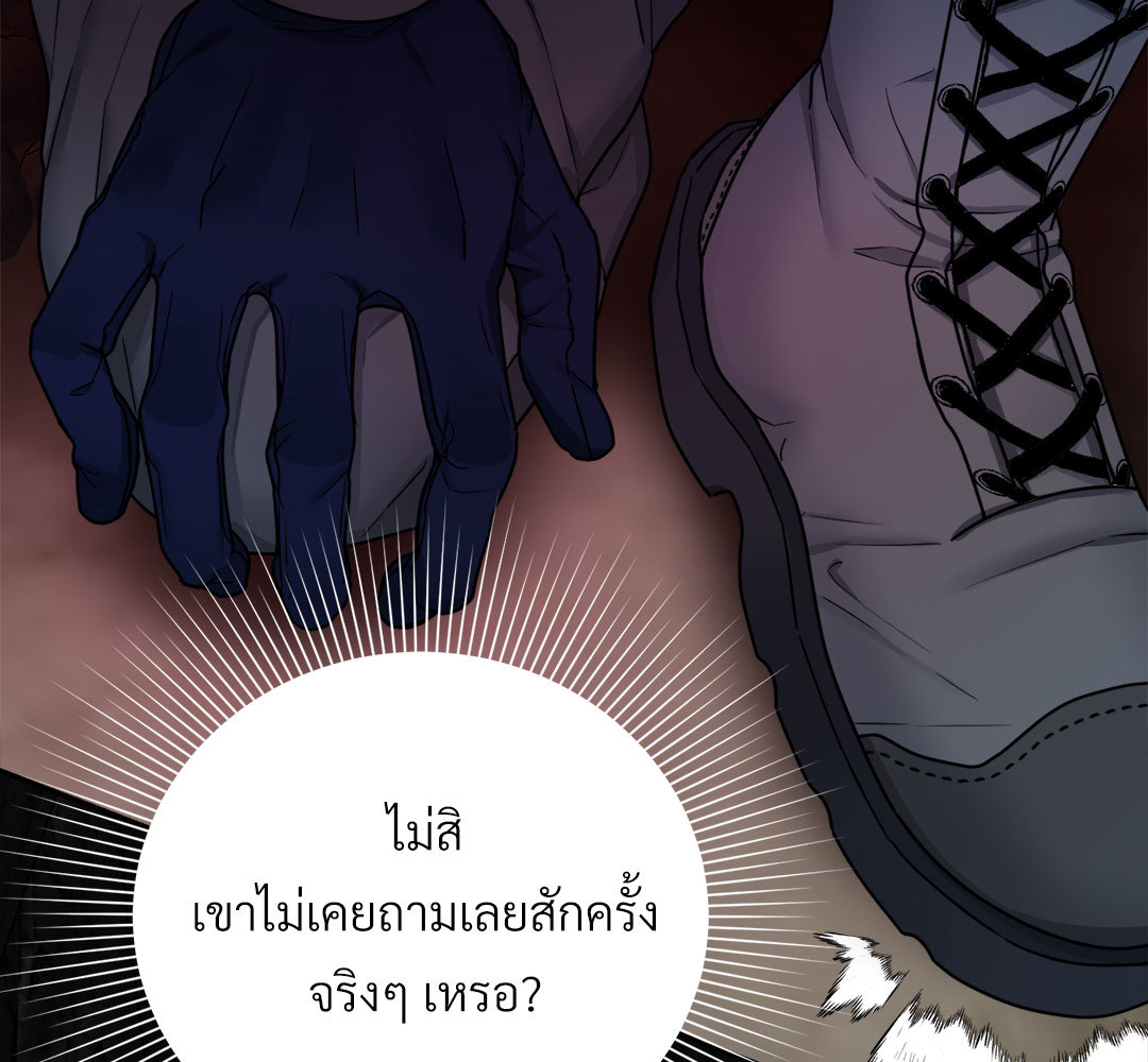 หน้า 148