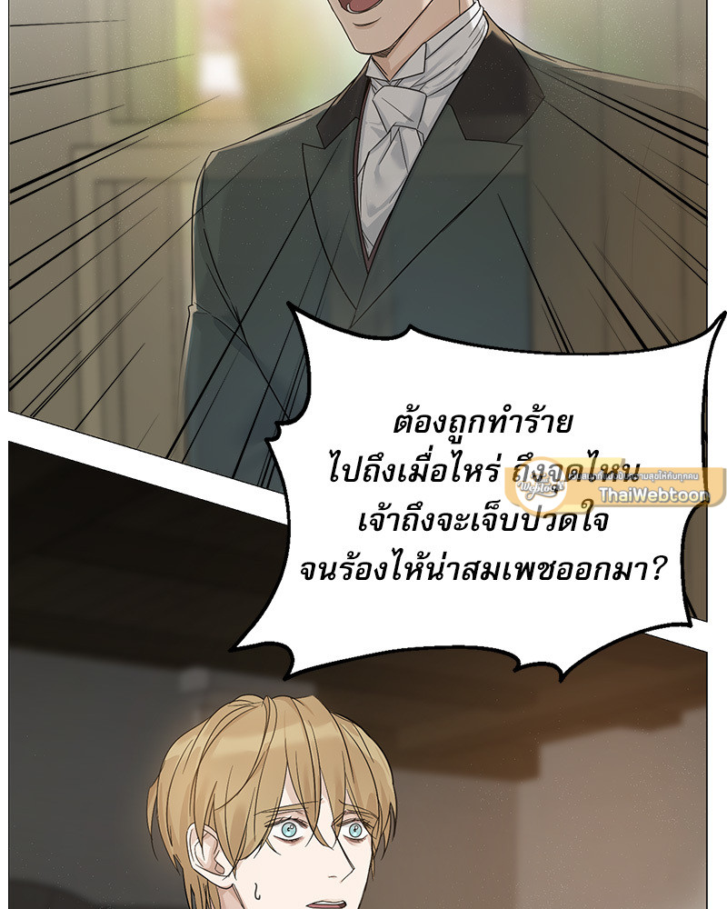 หน้า 100