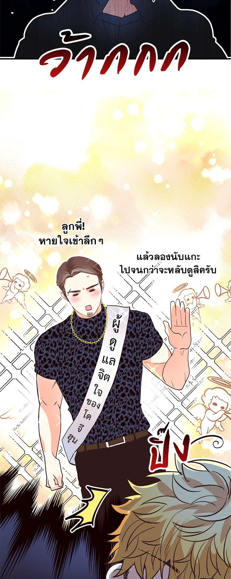 หน้า 24