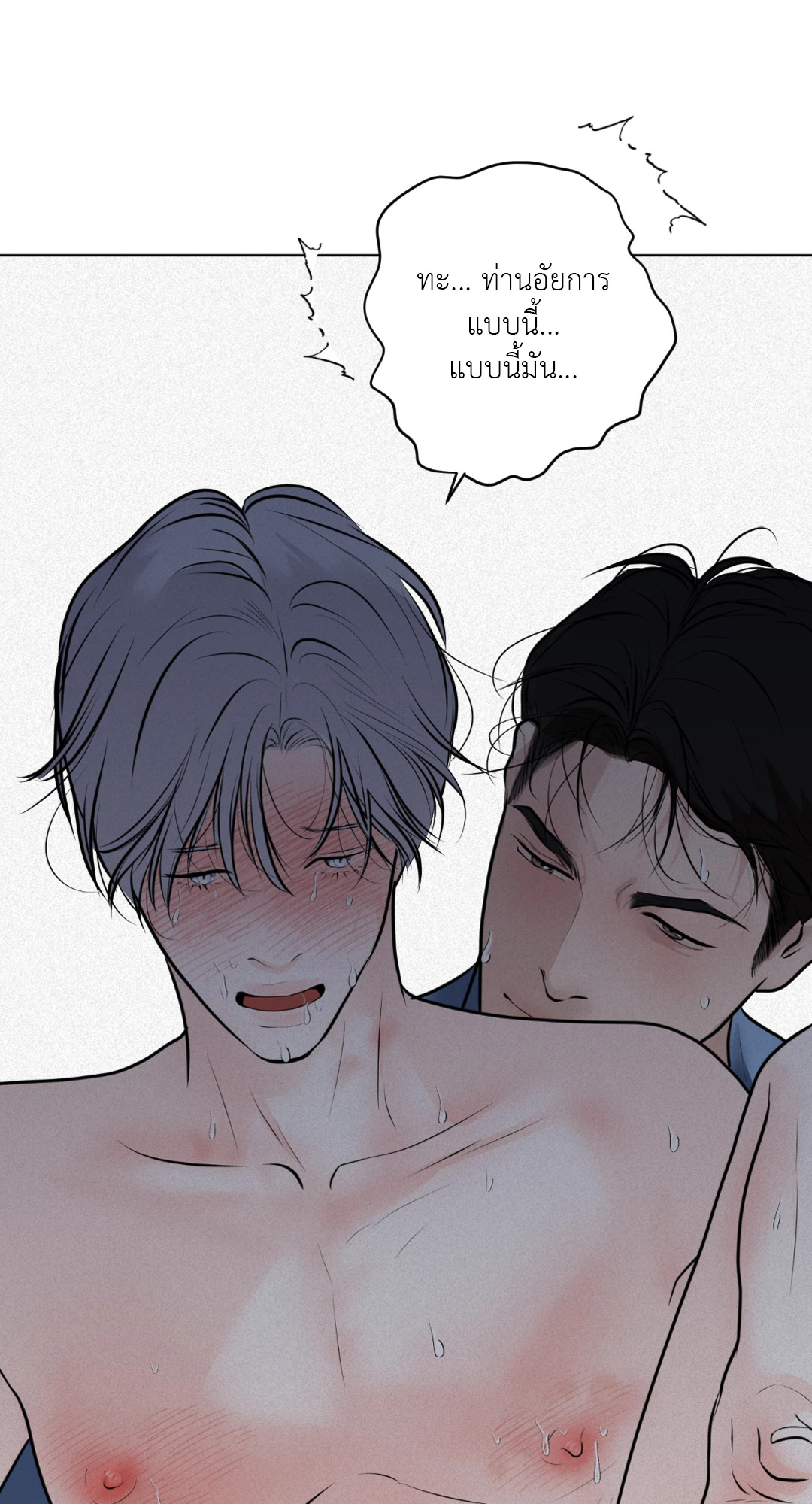 หน้า 69