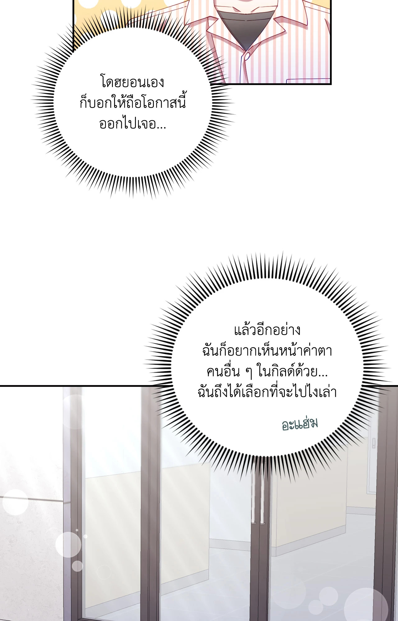 หน้า 28