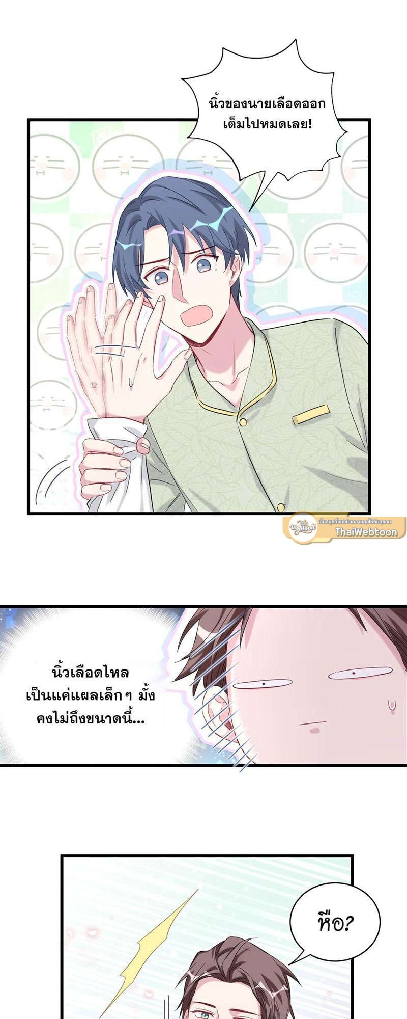 หน้า 40