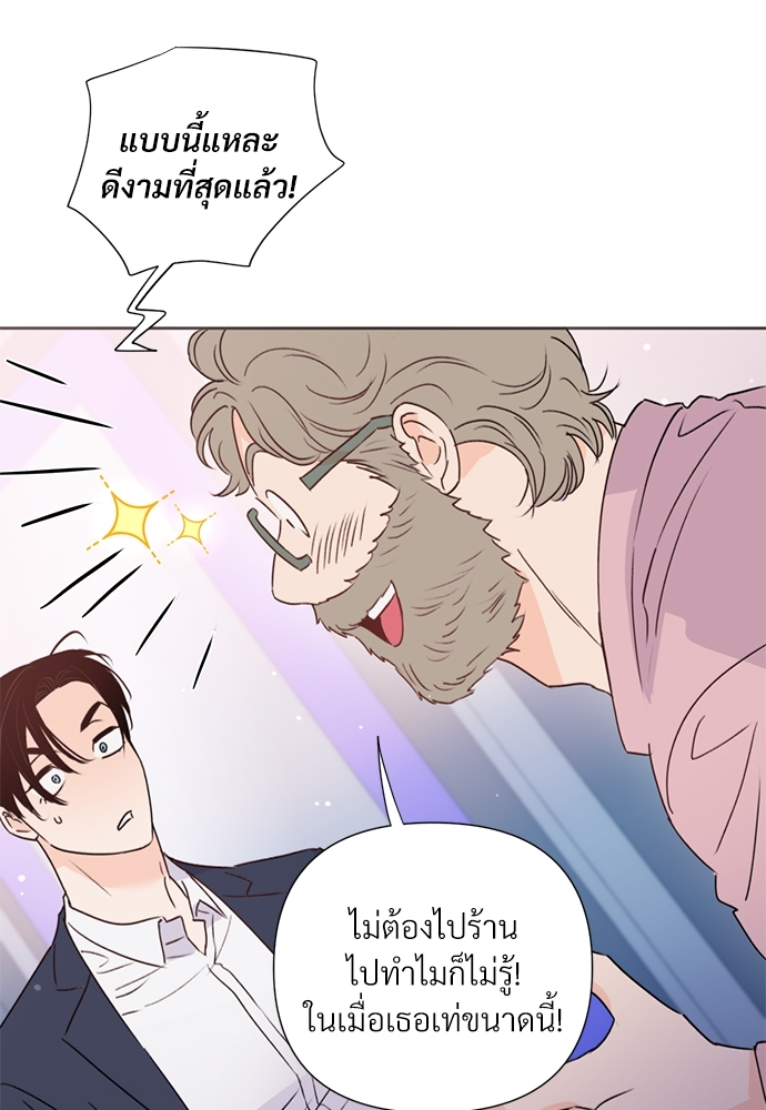 หน้า 76