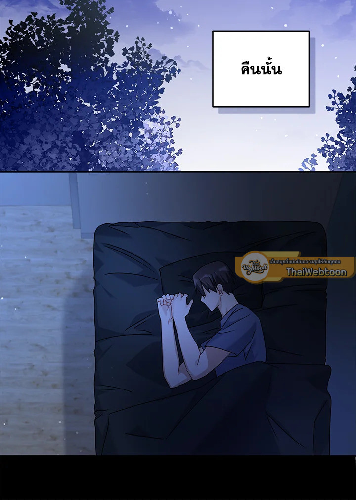 หน้า 106