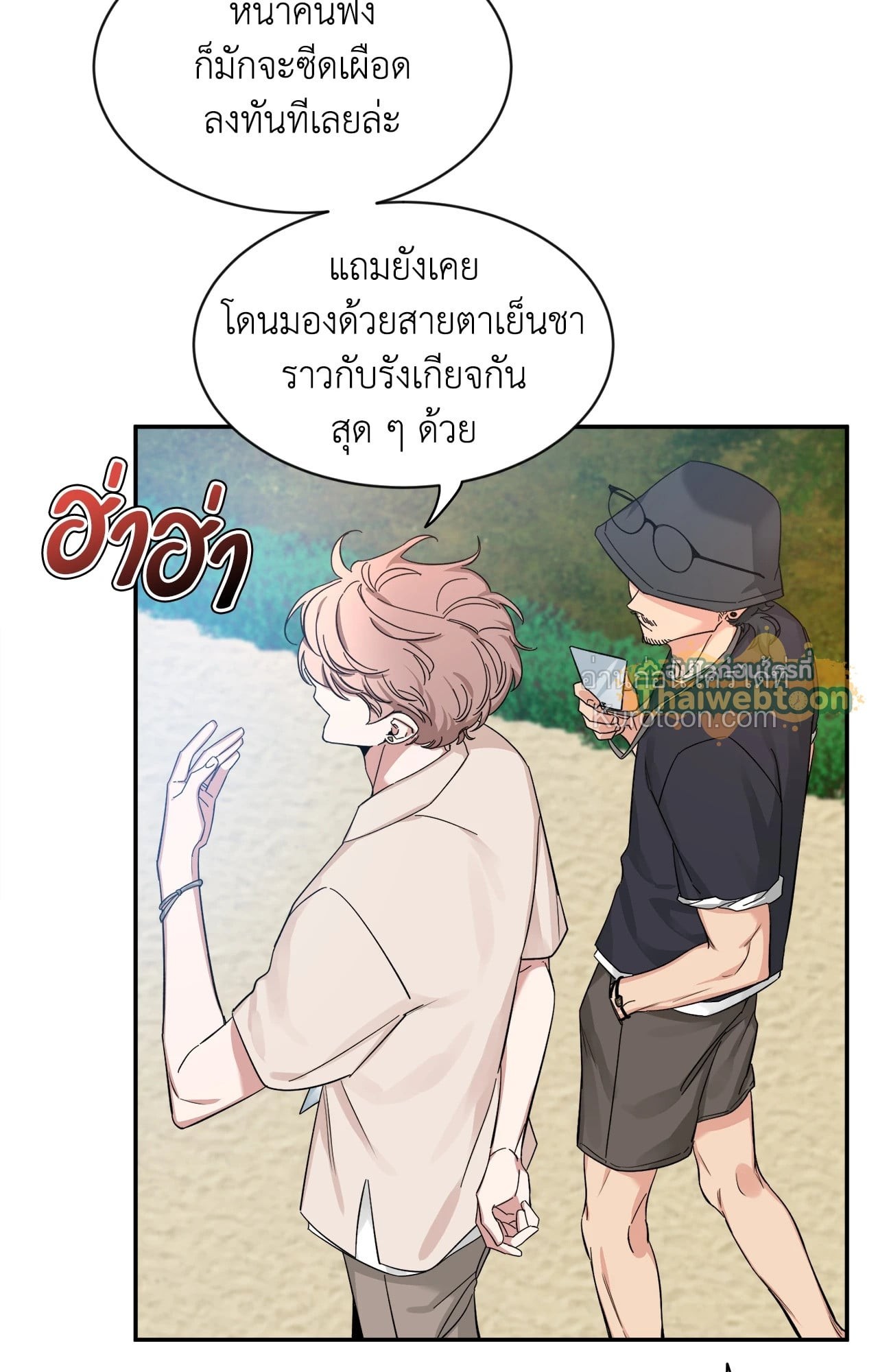 หน้า 41