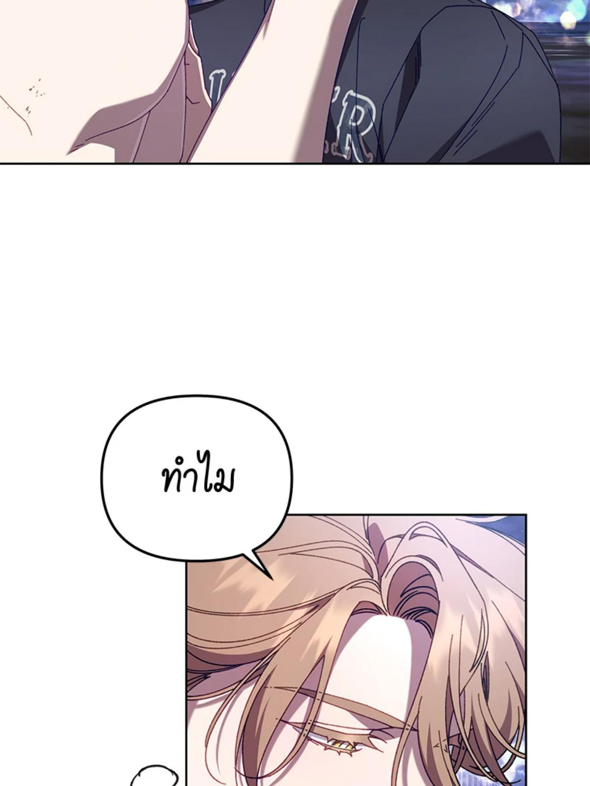 หน้า 77