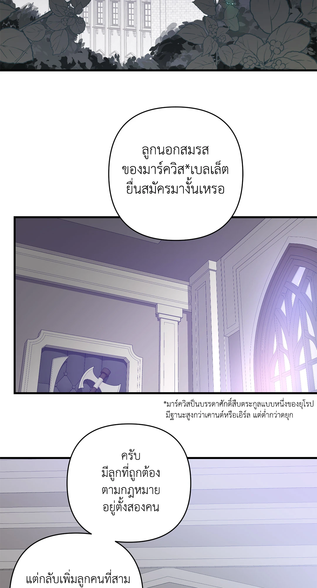 หน้า 36