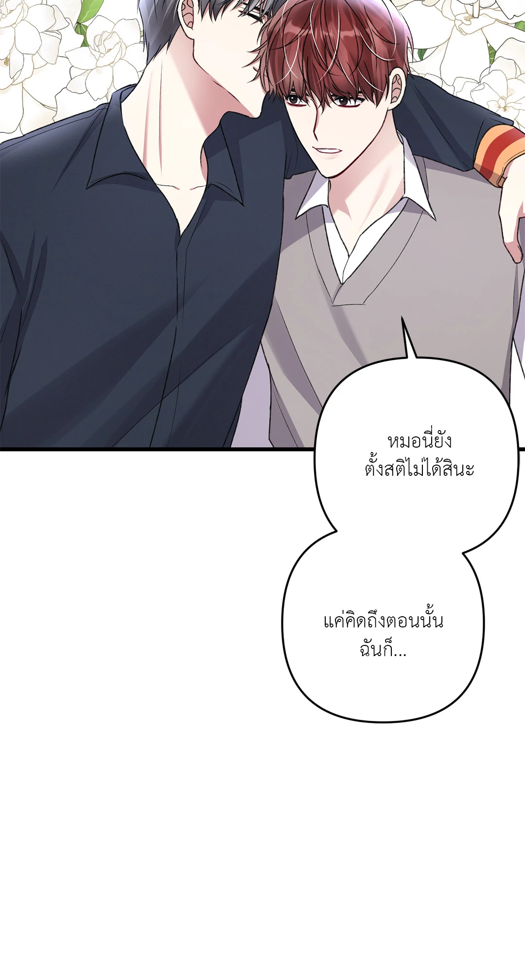 หน้า 62