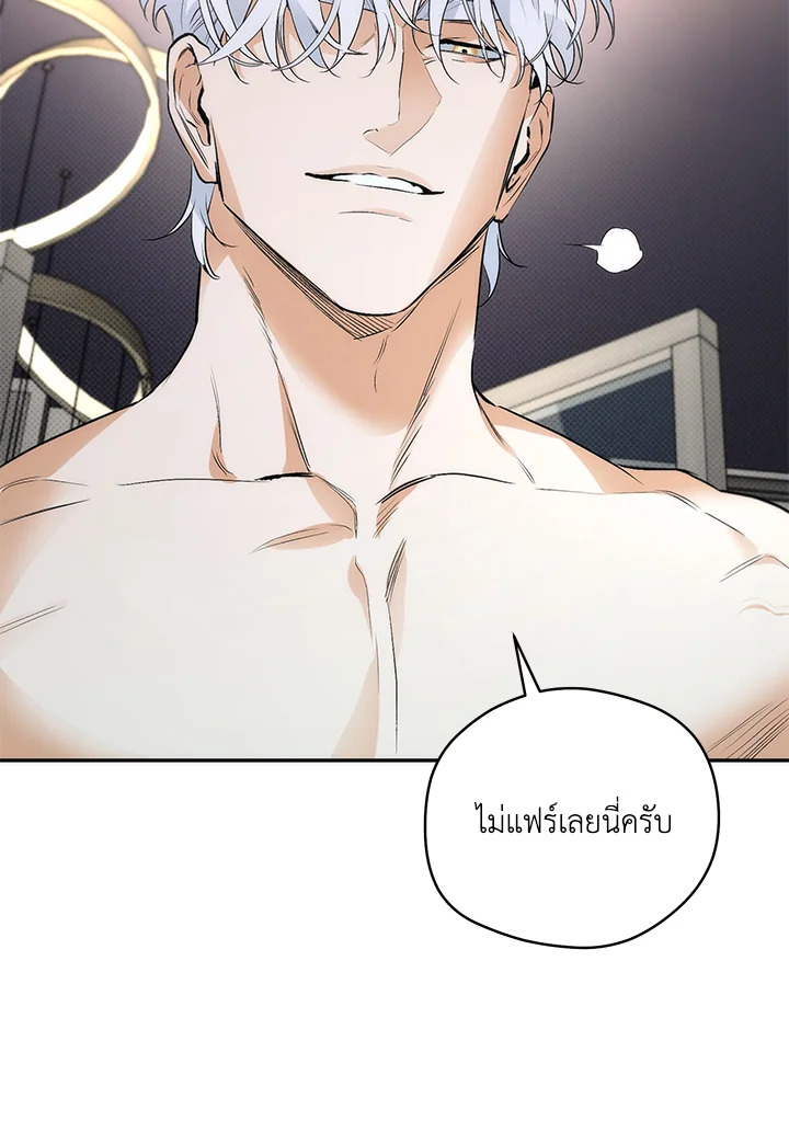 หน้า 84