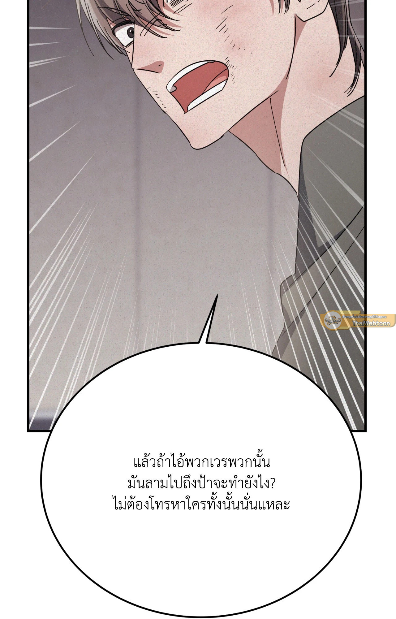 หน้า 118