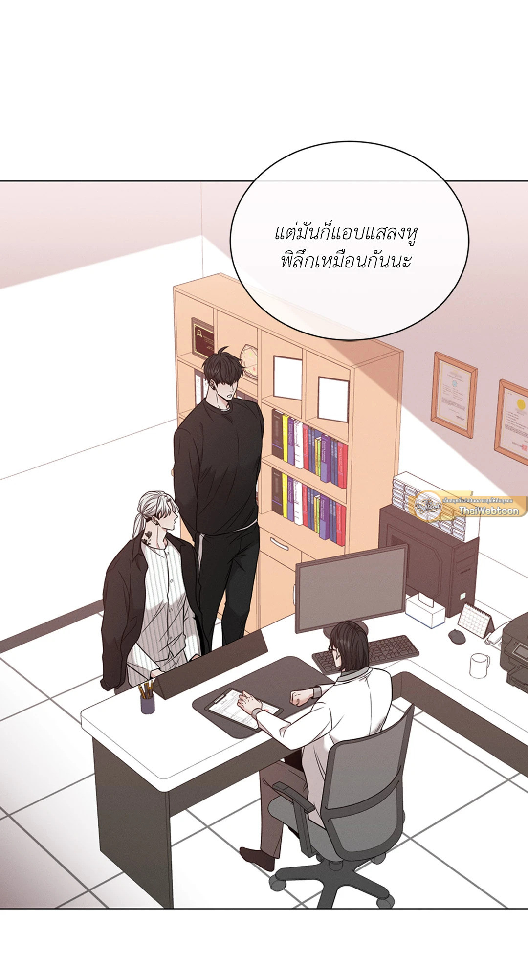หน้า 18