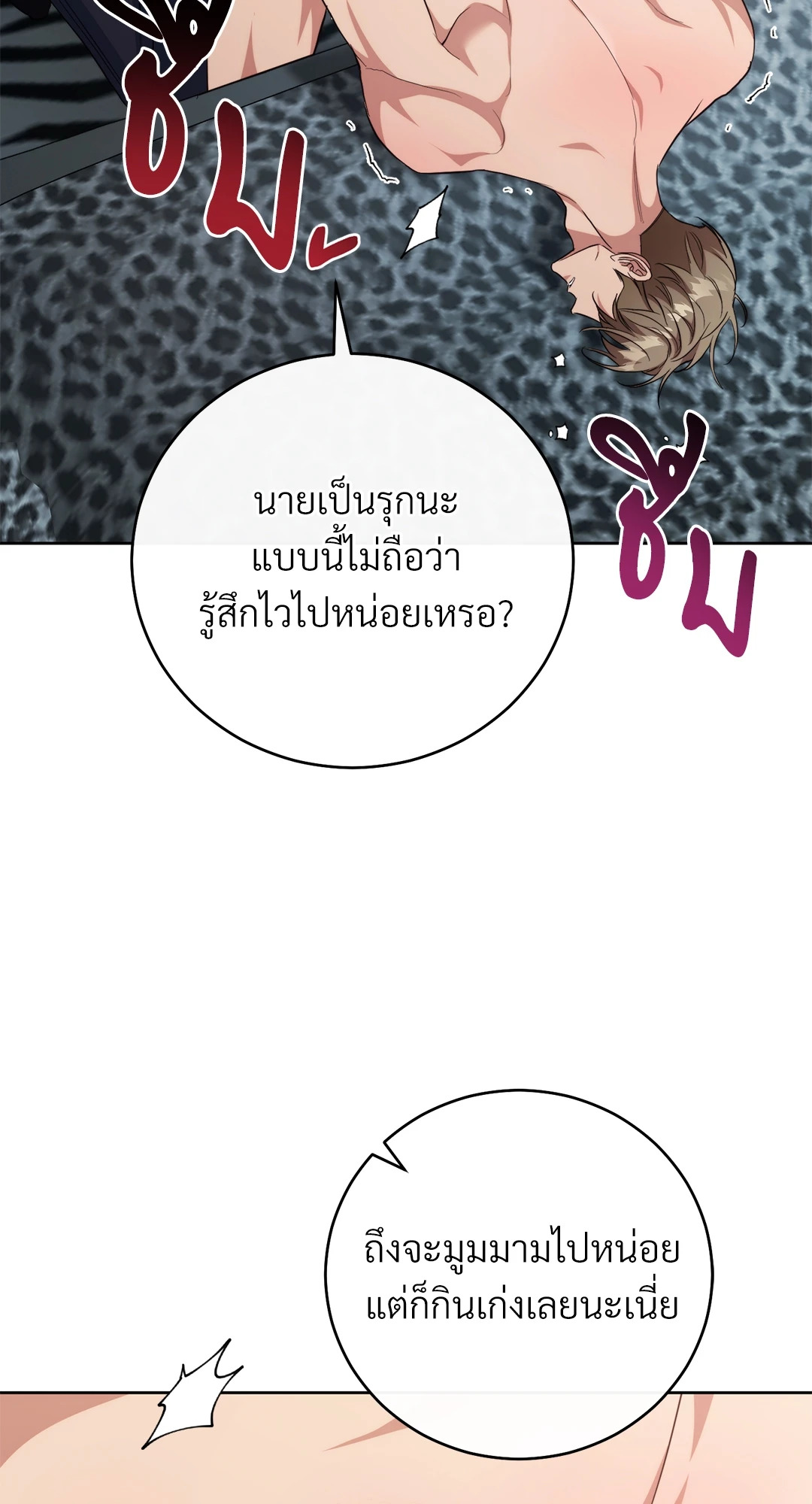 หน้า 102