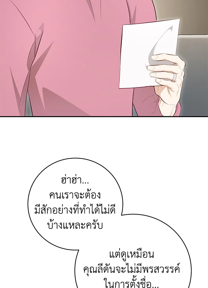 หน้า 83