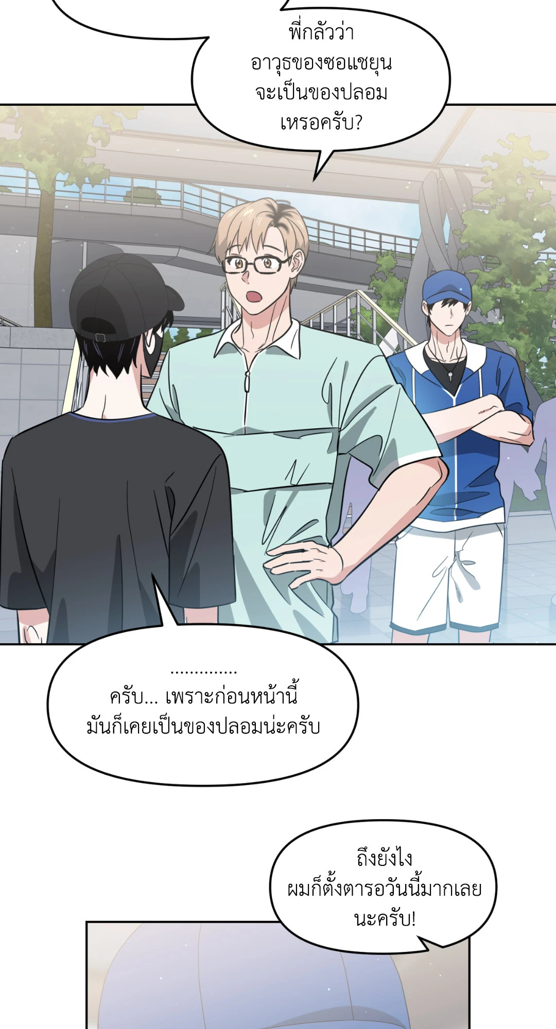 หน้า 35