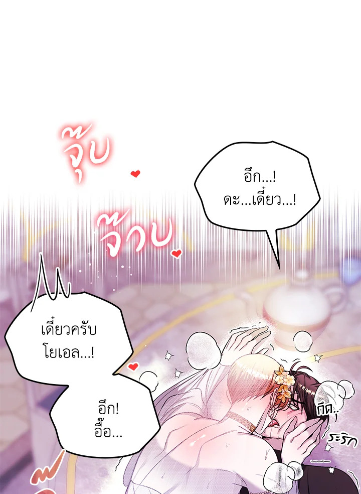 หน้า 68