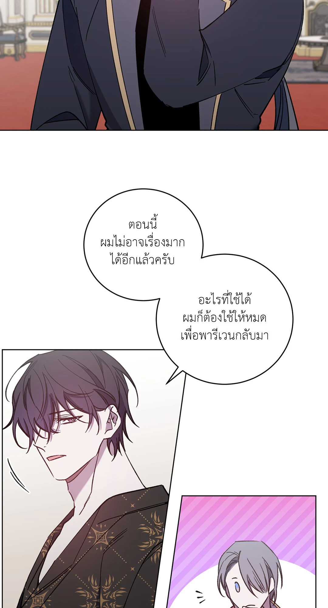 หน้า 41