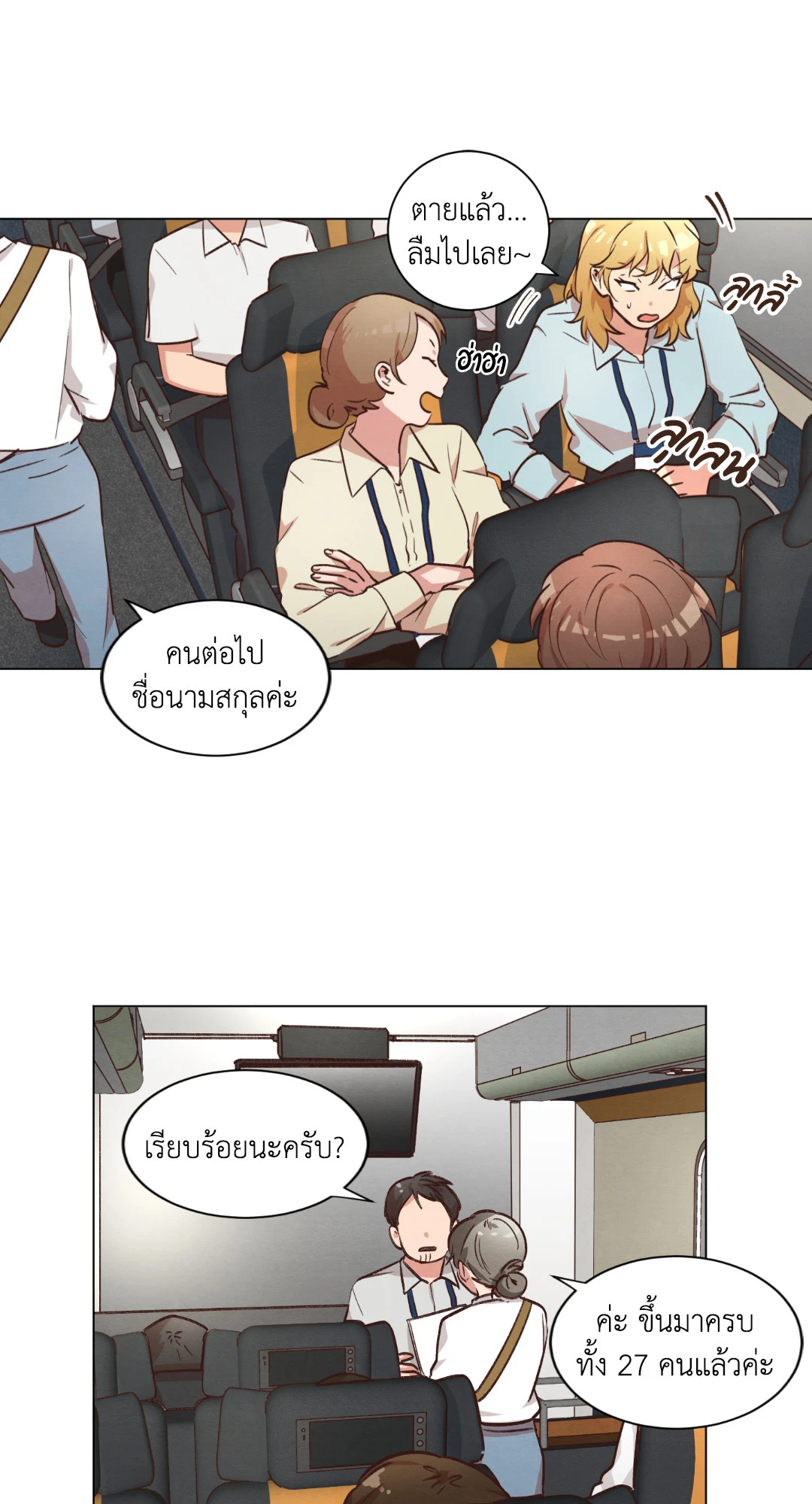 หน้า 21