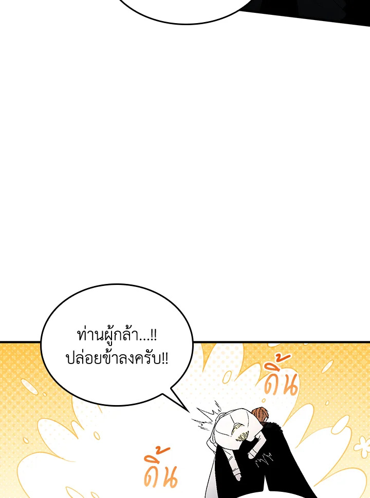 หน้า 94
