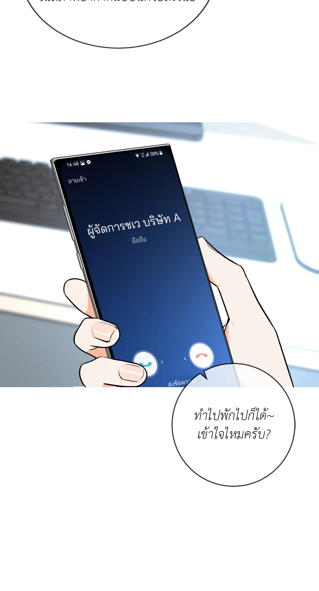 หน้า 63