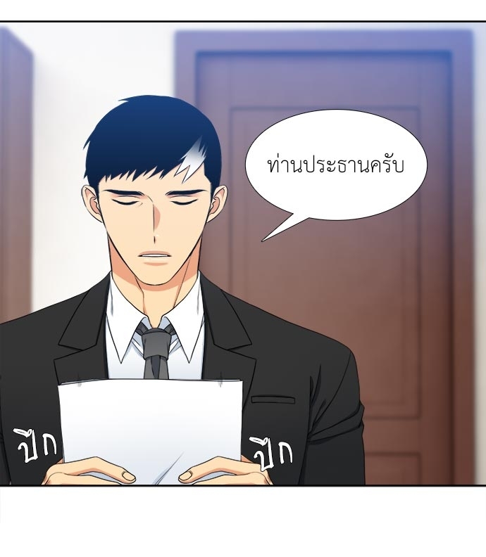 หน้า 45