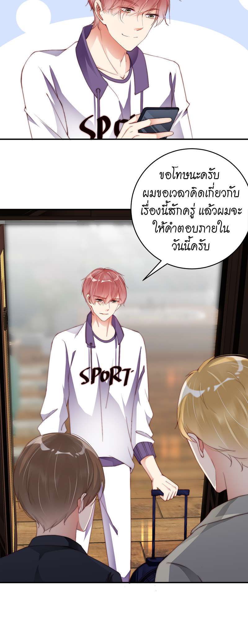 หน้า 16