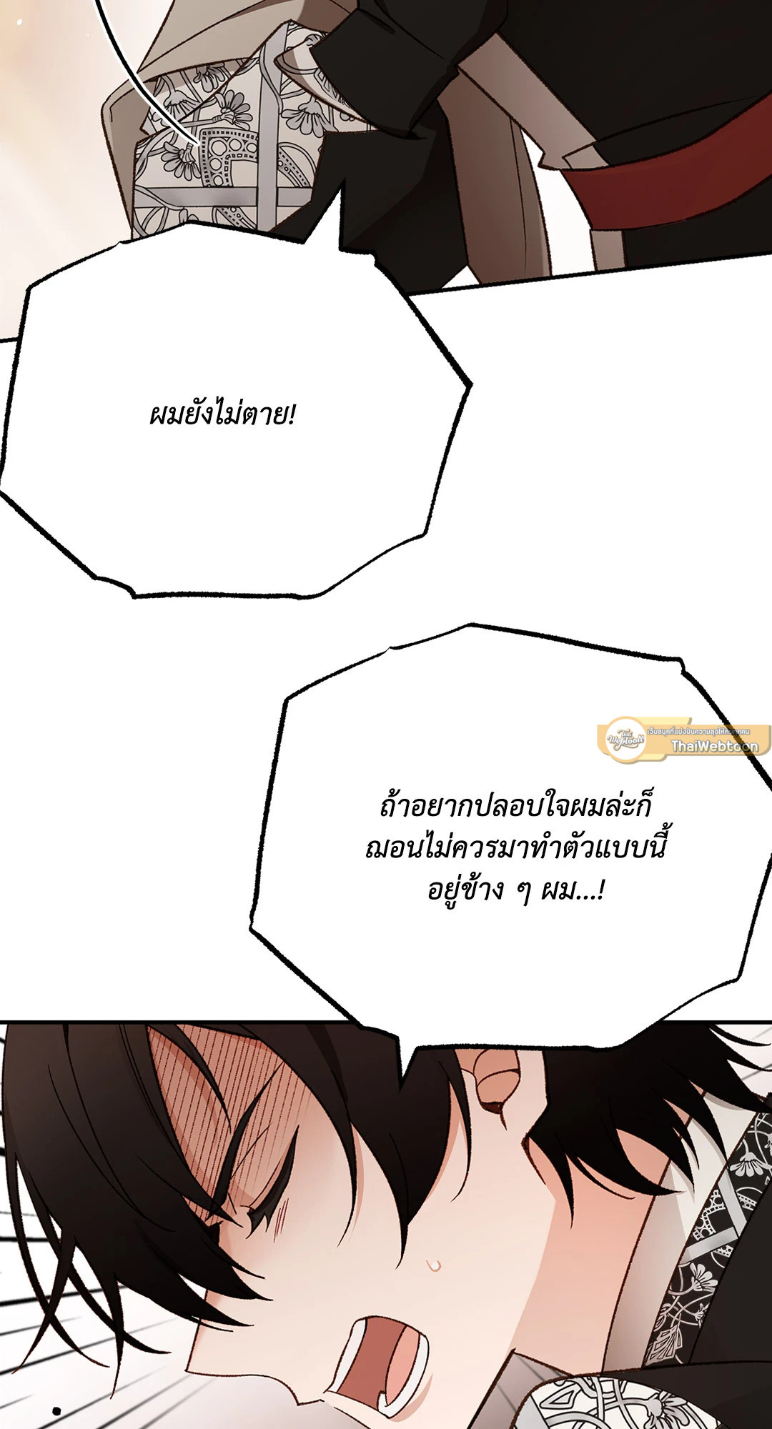 หน้า 58