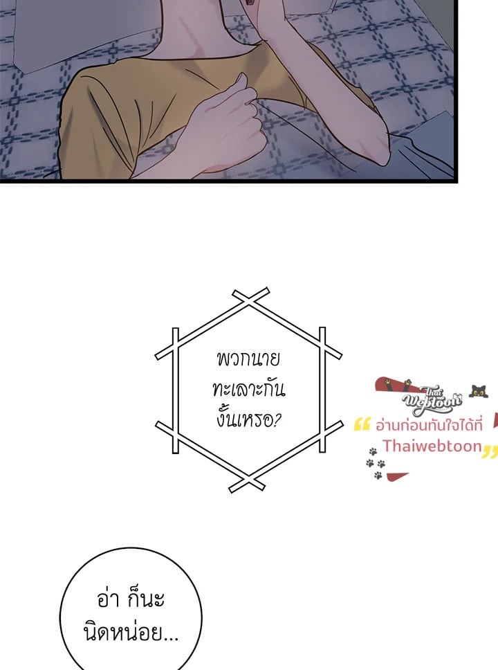 หน้า 52
