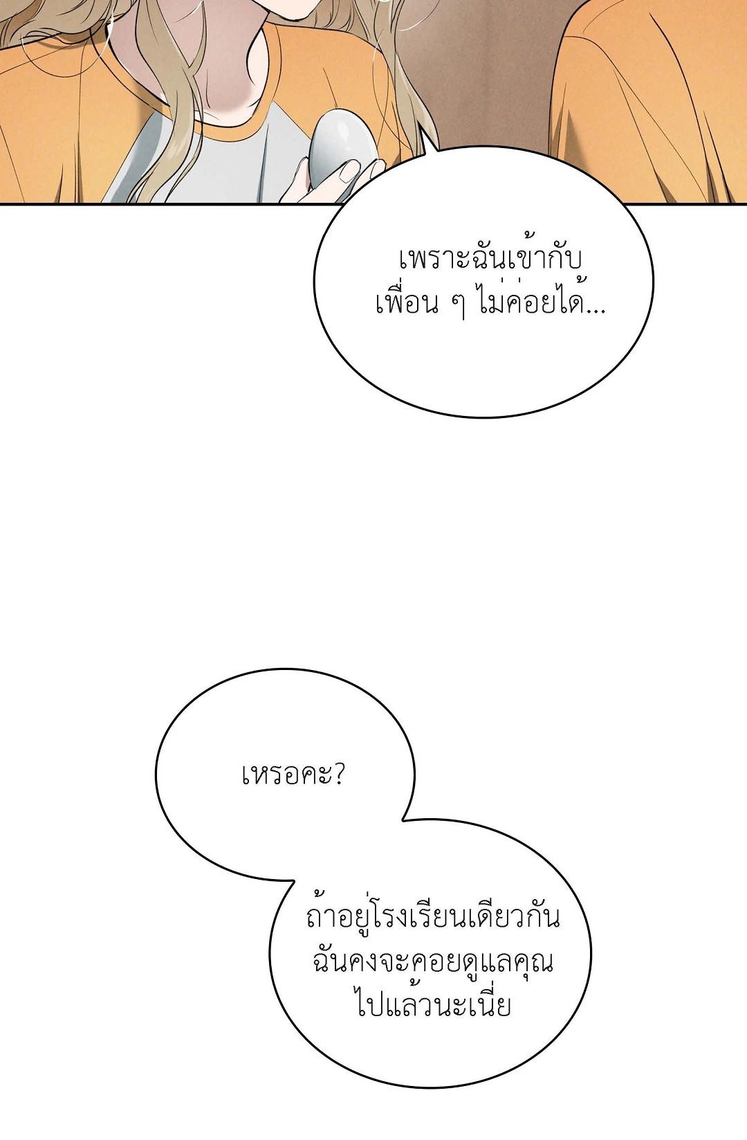 หน้า 97