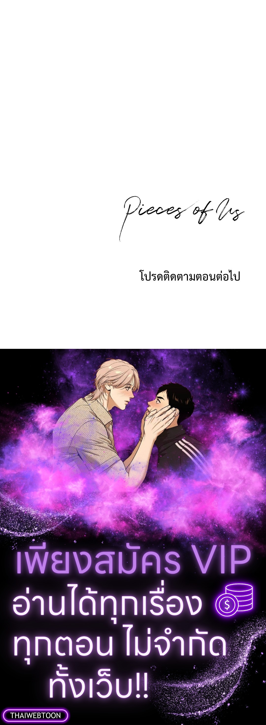 หน้า 112
