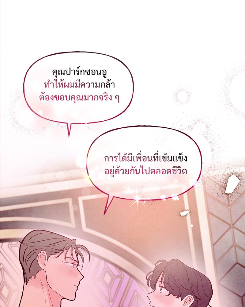 หน้า 120