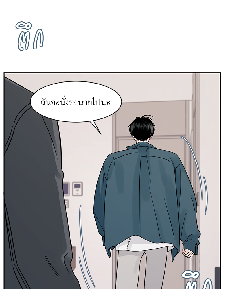 หน้า 88
