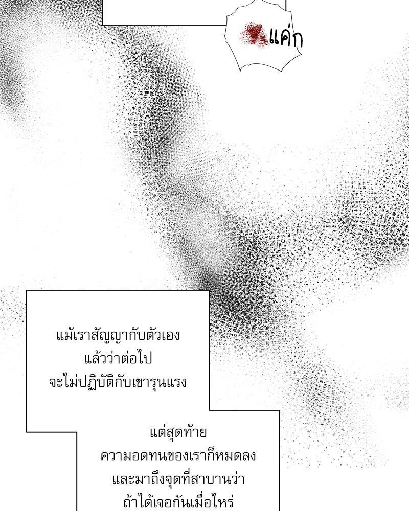 หน้า 79