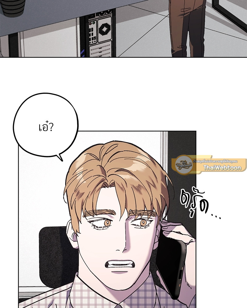 หน้า 81