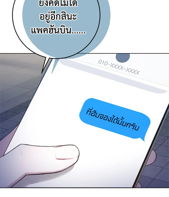 หน้า 90